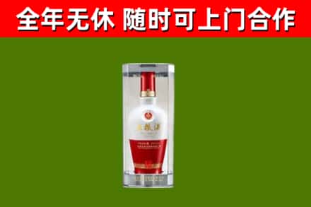 盐城回收五粮液行情